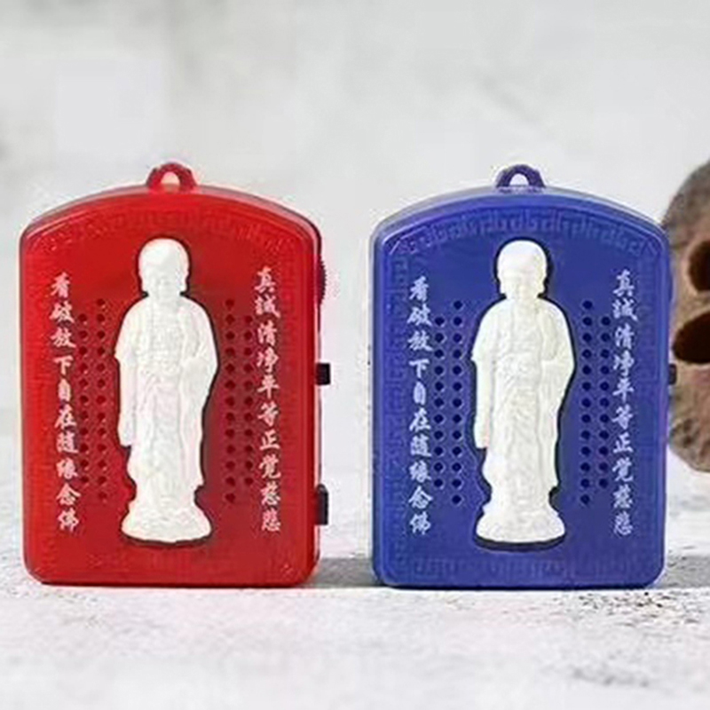 Audio Music Maker - Mini Pray Scriptures Music Machine With