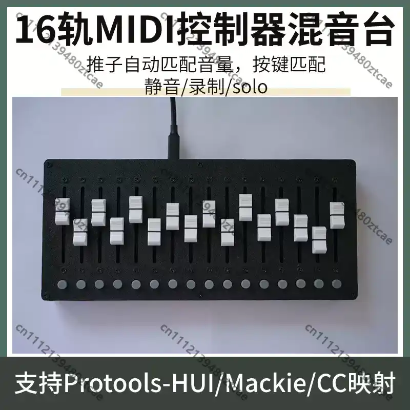 16 Tracks MIDI Controller Prot - Audio Music Track ulasan dan harga